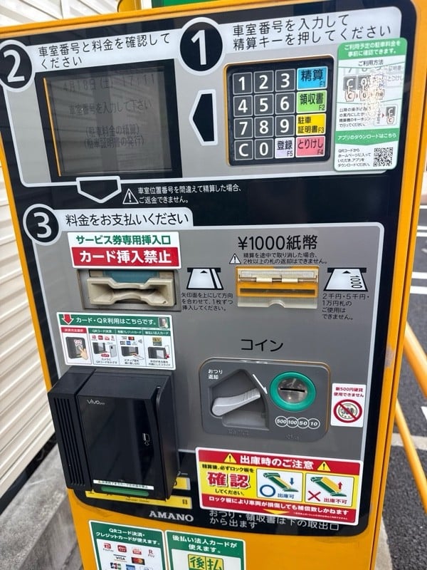 リパーク上大崎1丁目 の写真 4