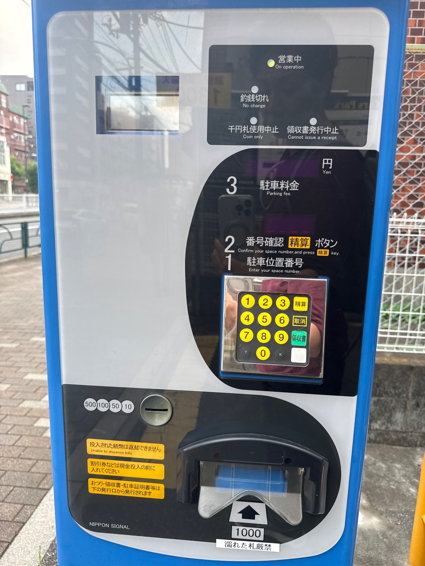 Cars Park 菊川第1駐車場 の写真 4