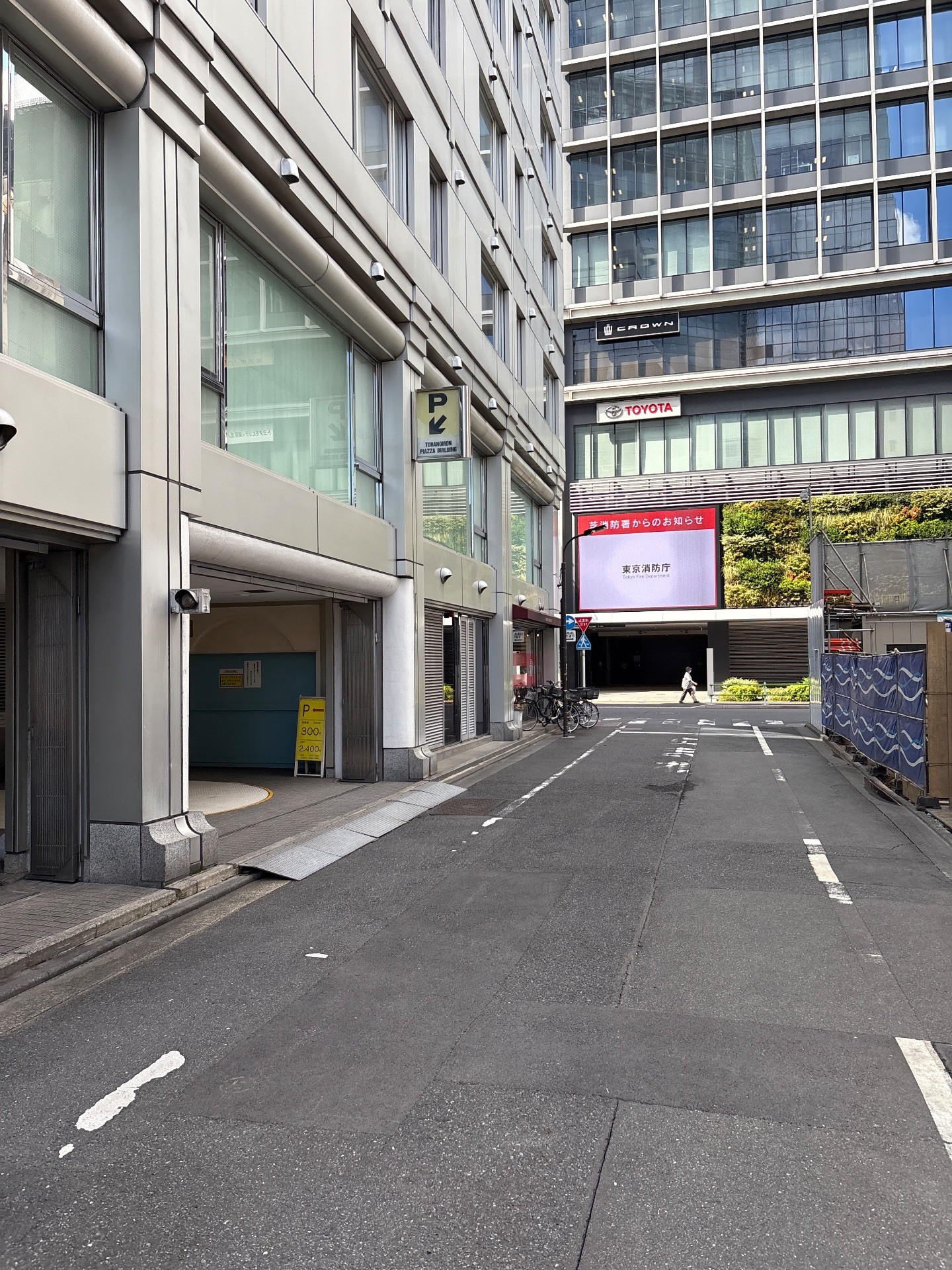 虎ノ門ピアザビル駐車場 の写真 1