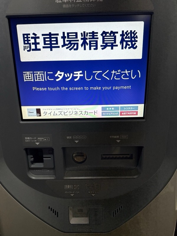タイムズ東品川1丁目第4 の写真 4