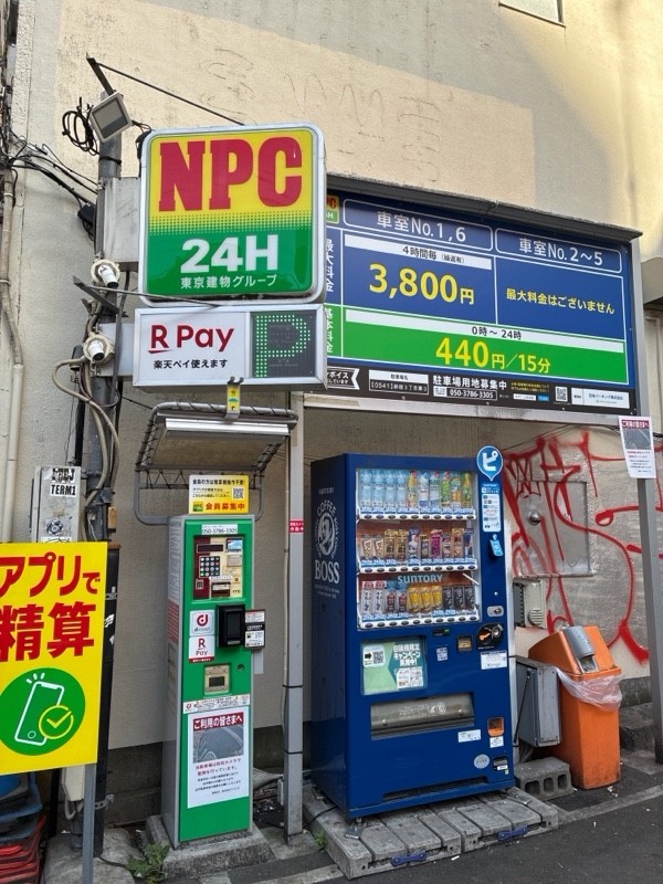 NPC24H新宿3丁目第3パーキング の写真 4