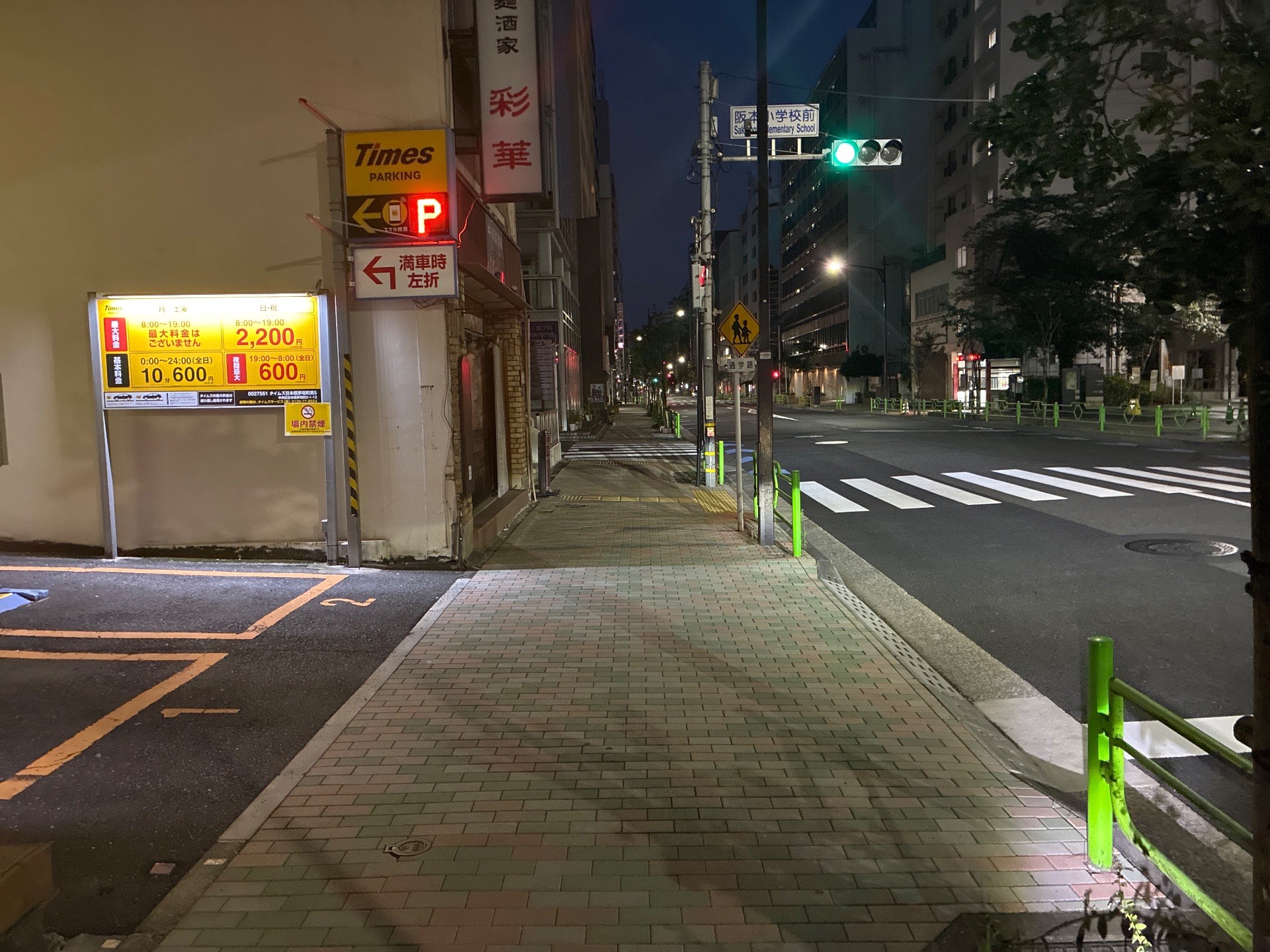 タイムズ日本橋茅場町第5 の写真 1