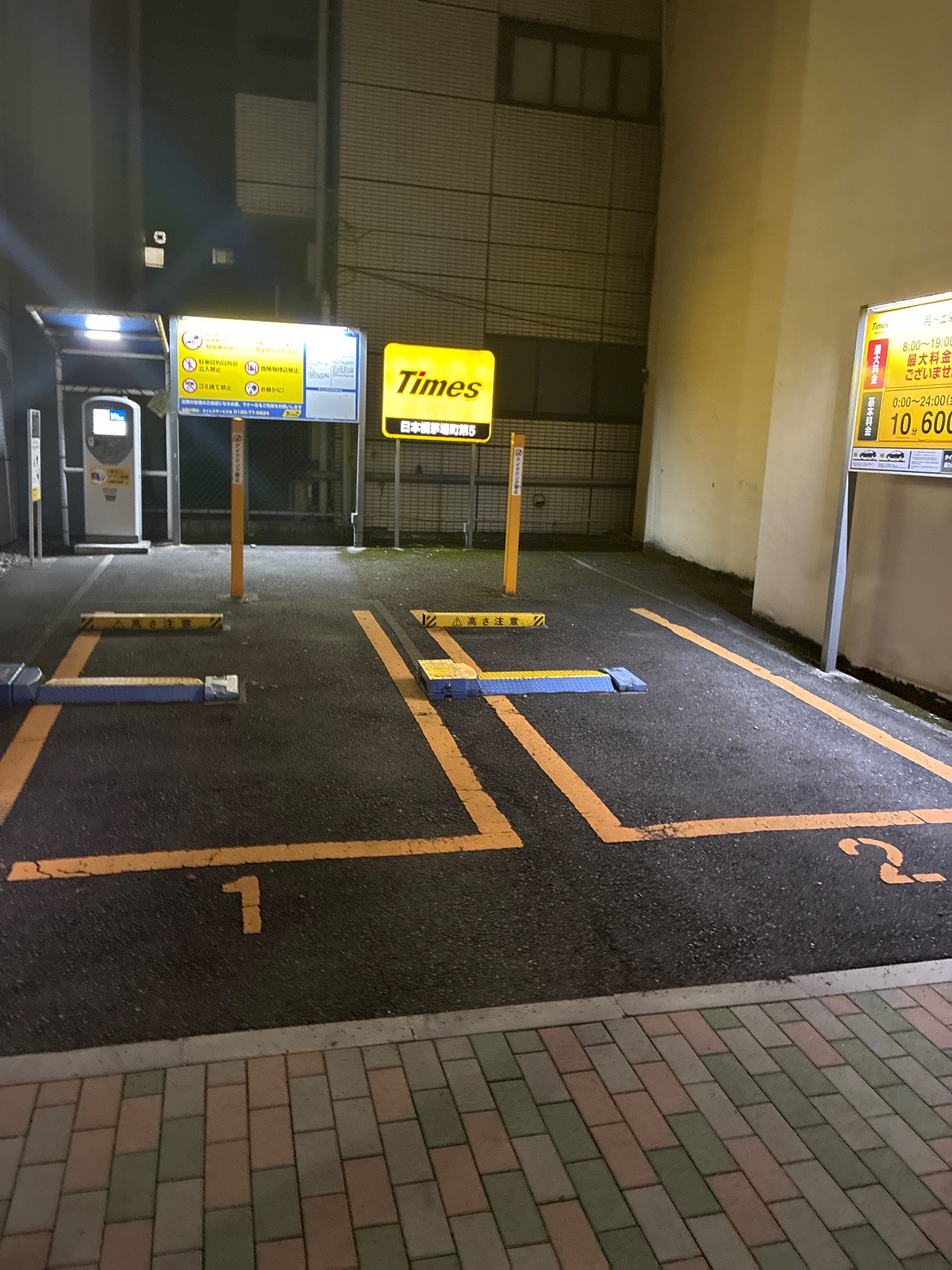 タイムズ日本橋茅場町第5 の写真 2