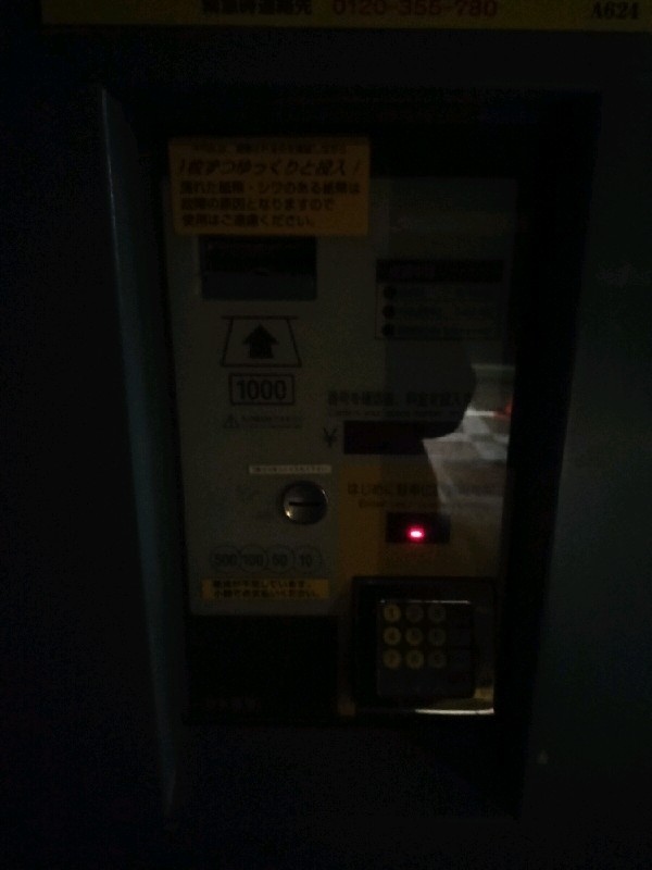 赤坂7丁目第2パーキング の写真 4