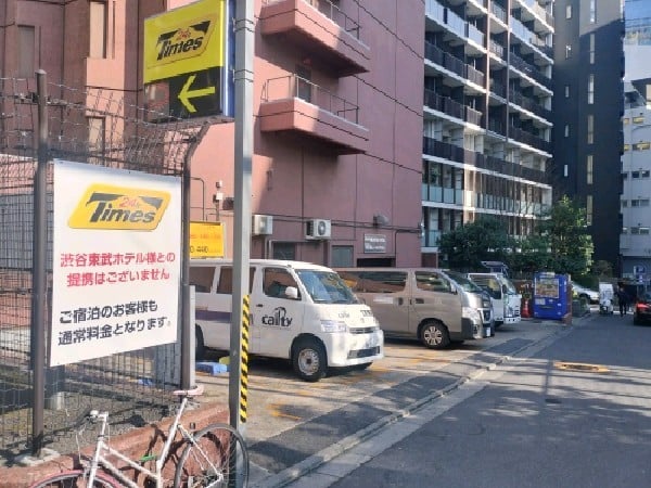 タイムズ渋谷東武ホテル の写真 1
