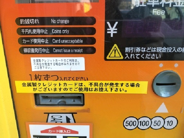 タイムズ渋谷東武ホテル の写真 3