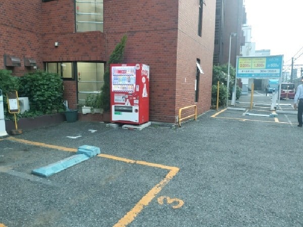 パラカ下落合第2 の写真 2