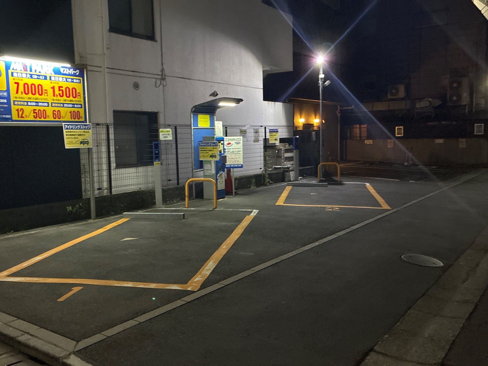 マストパーク日本橋茅場町2丁目 の写真 2
