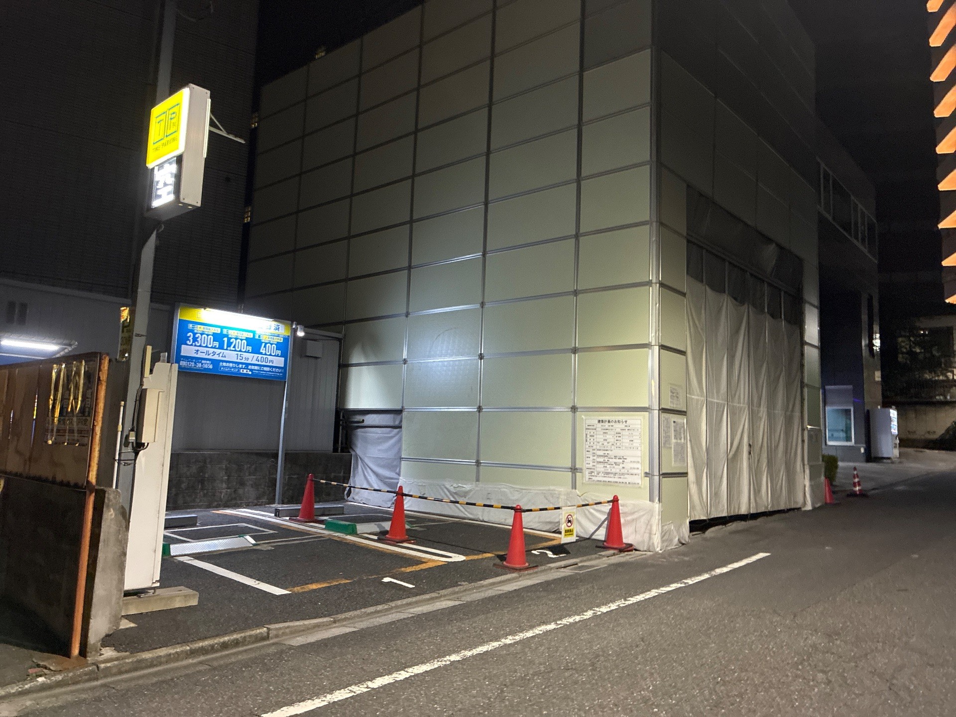 タイムパーキング 麹町第2 の写真 1