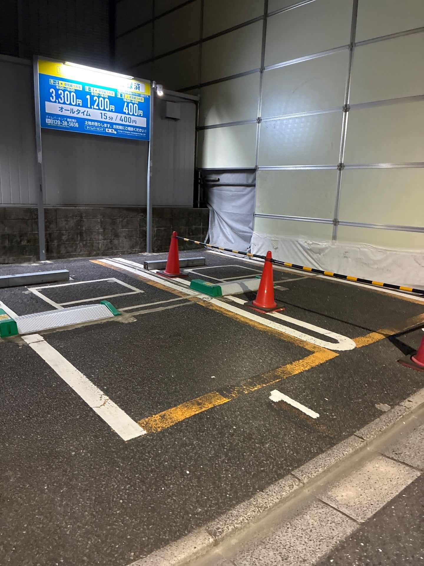 タイムパーキング 麹町第2 の写真 2