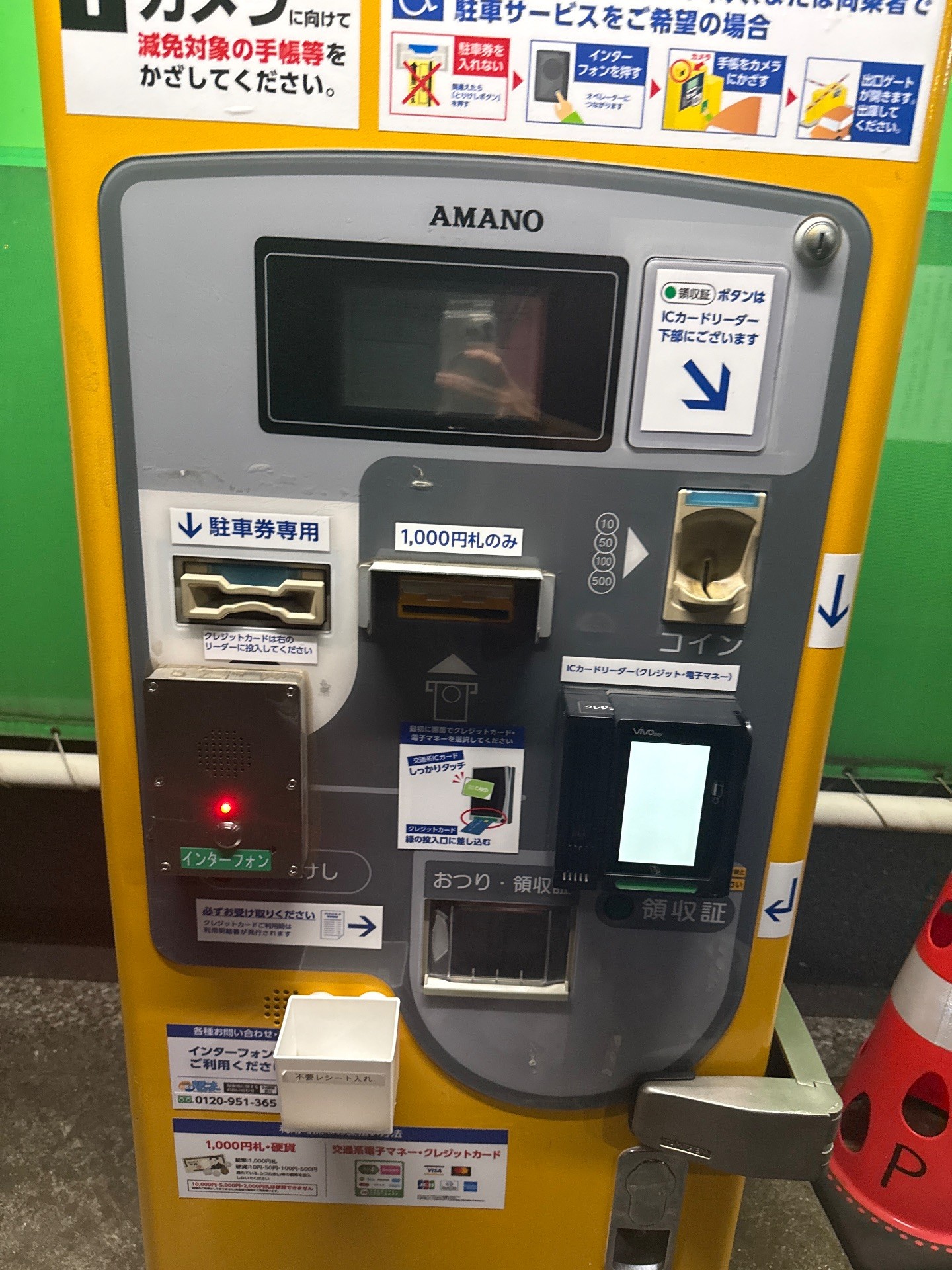 木場公園第二駐車場 の写真 4