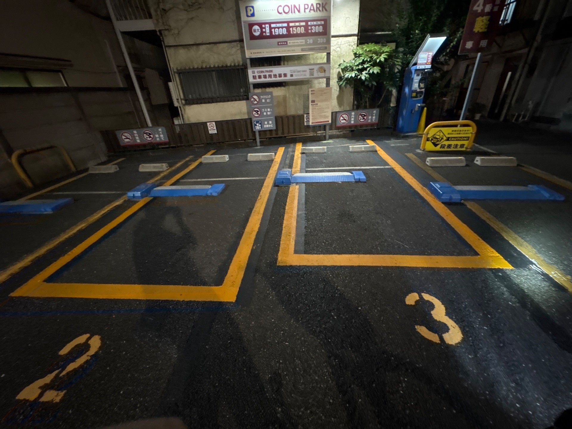 コインパーク水道2丁目第4 の写真 2