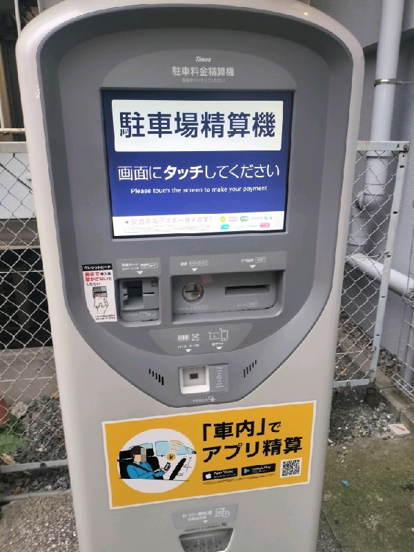 タイムズ神田錦町第10 の写真 5