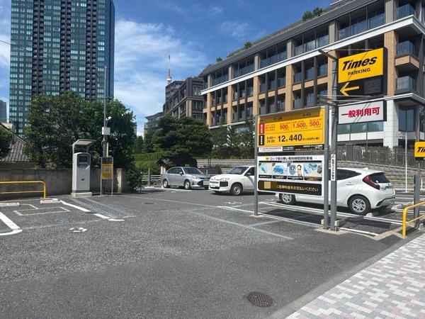 タイムズ三田綱町 の写真 2