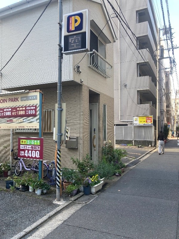 コインパーク芝大門 の写真 1