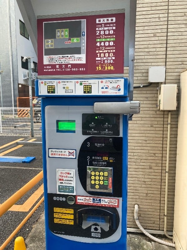 コインパーク芝大門 の写真 5