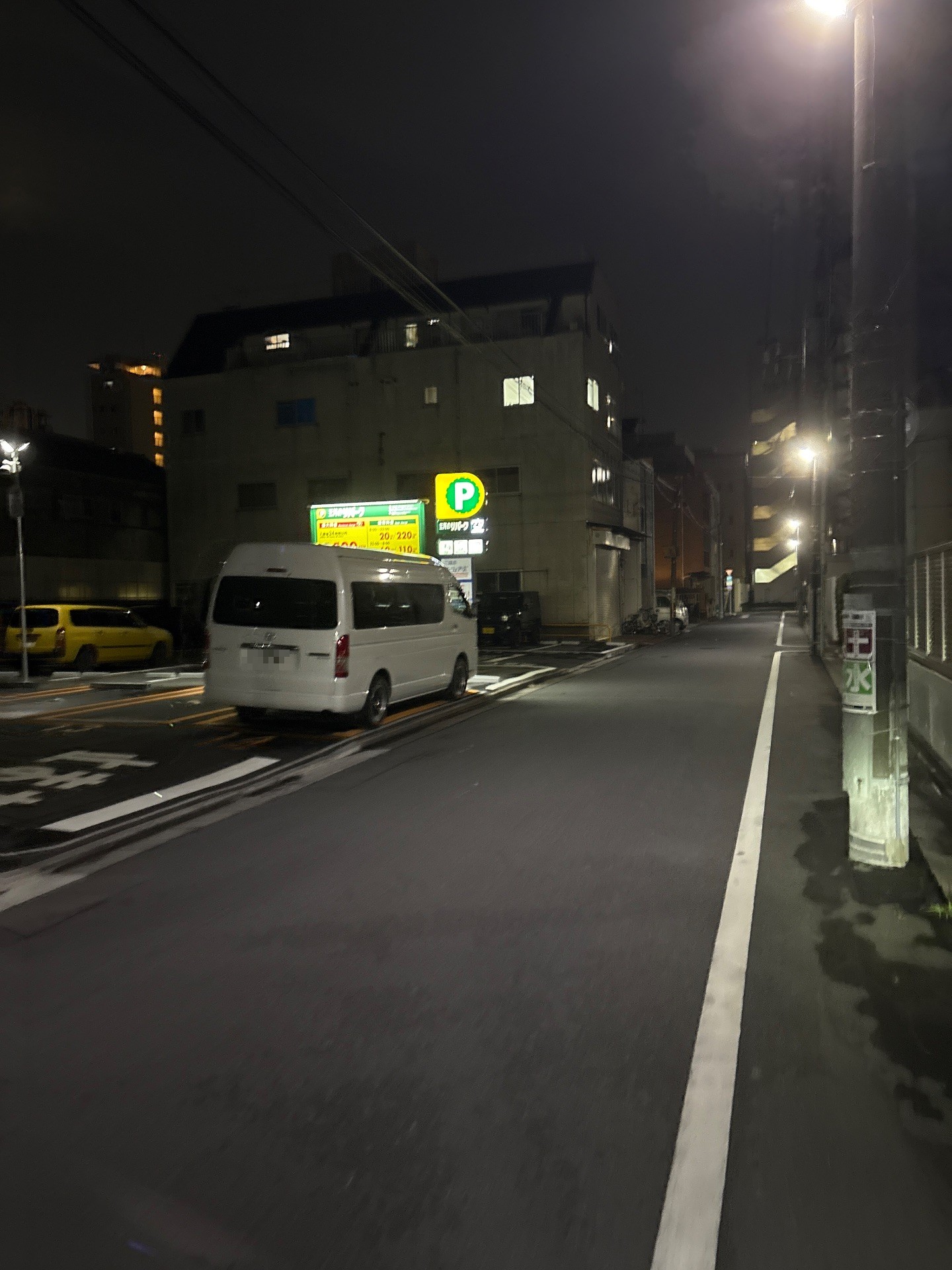 リパーク石原4丁目第3 の写真 1