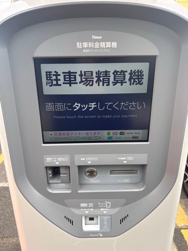 タイムズ目黒本町1丁目 の写真 4
