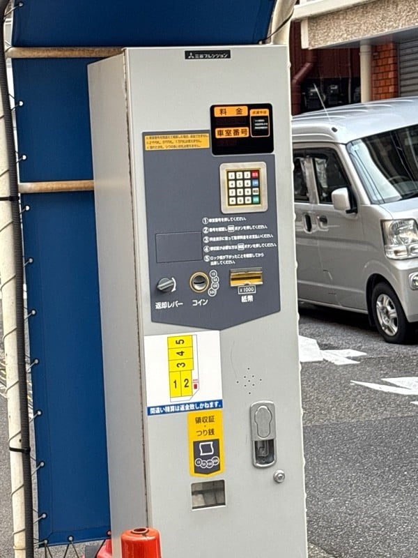 パークステーション百番早稲田鶴巻町 の写真 4