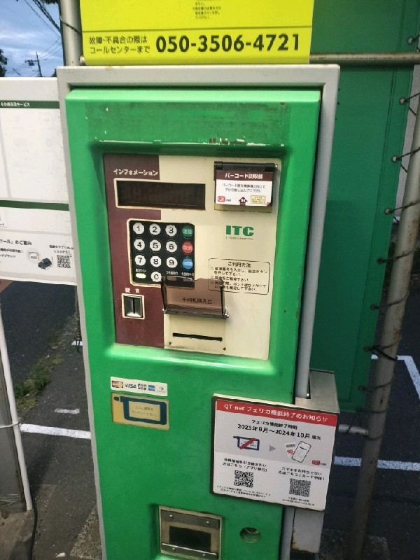 PEN 世田谷区代沢3丁目 の写真 5