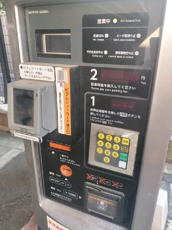 大栄パーク赤坂4丁目 の写真 4