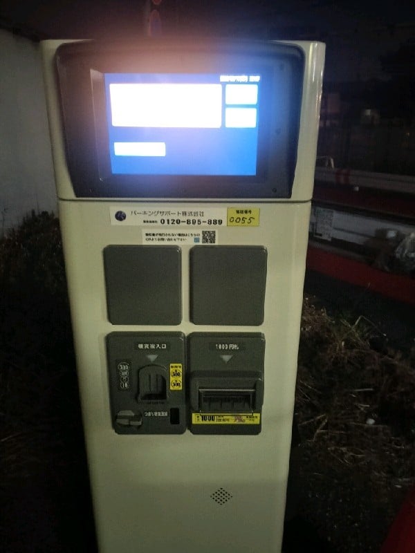 SANパーク 雑司が谷4 の写真 4