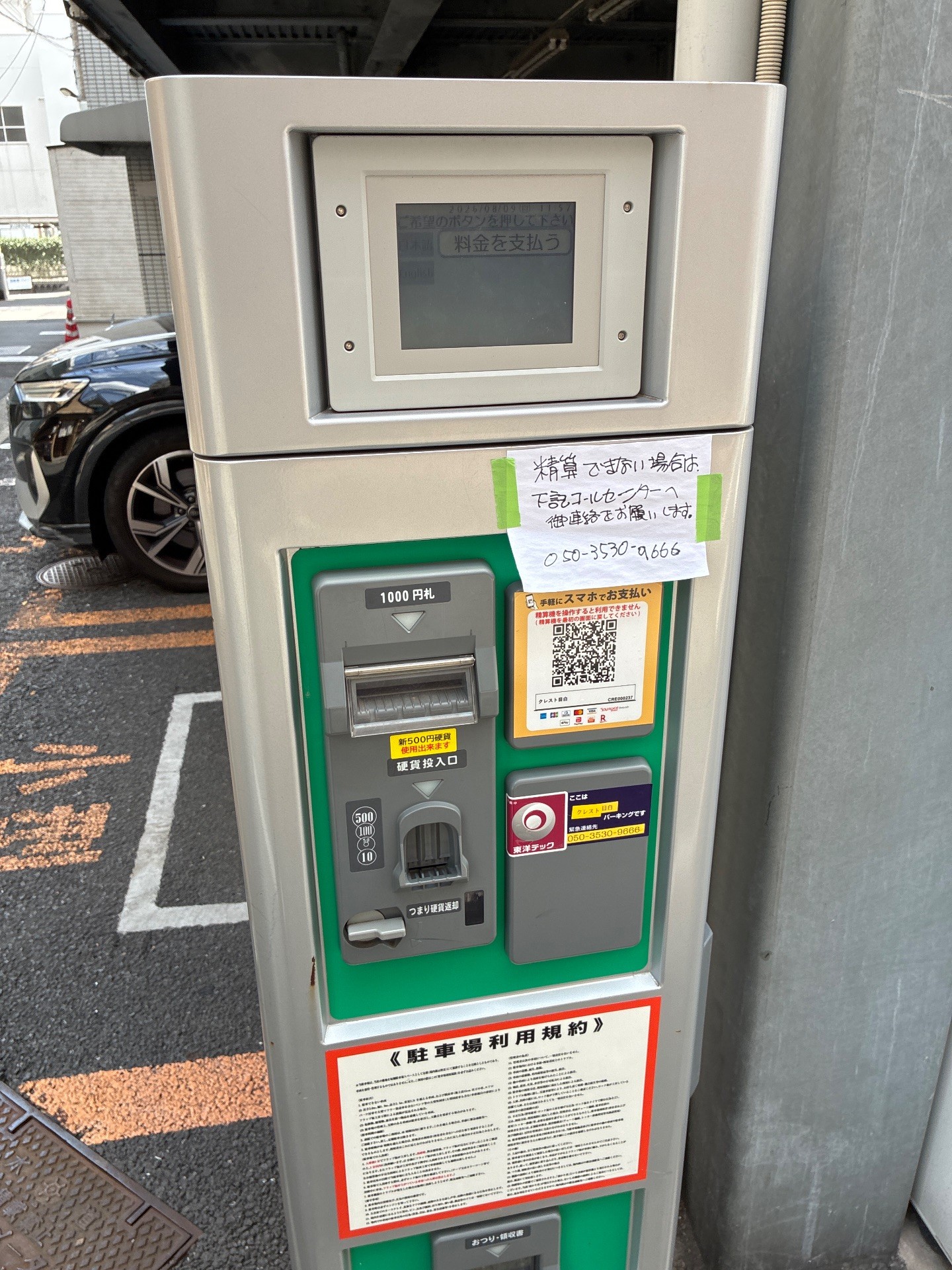 ブレイク目白 の写真 5