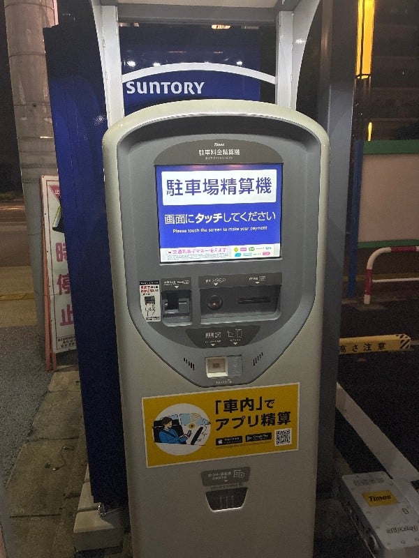 タイムズ西新橋2丁目第2 の写真 4