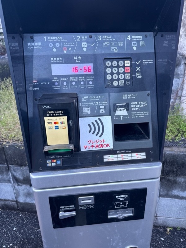 ONE PARK三軒茶屋 の写真 4