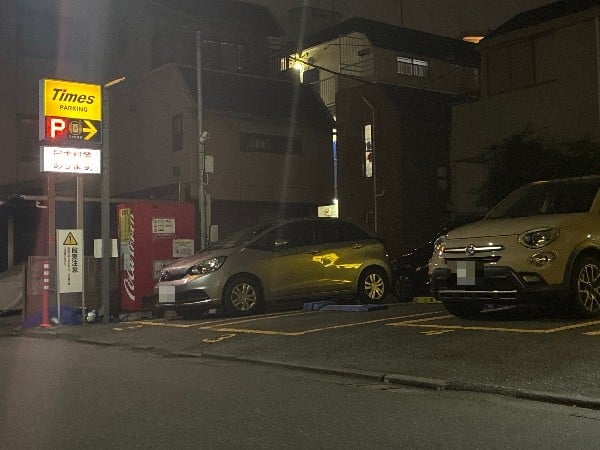 タイムズ新宿富久町第2 の写真 1