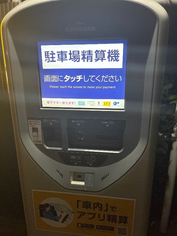 タイムズ新宿富久町第2 の写真 4