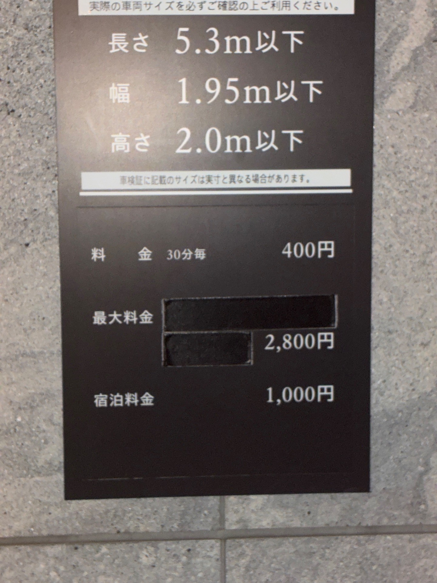 KABUTO ONE(カブトワン)駐車場 の写真 3