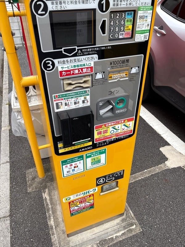三井のリパーク 東池袋2丁目第3 駐車場 の写真 3