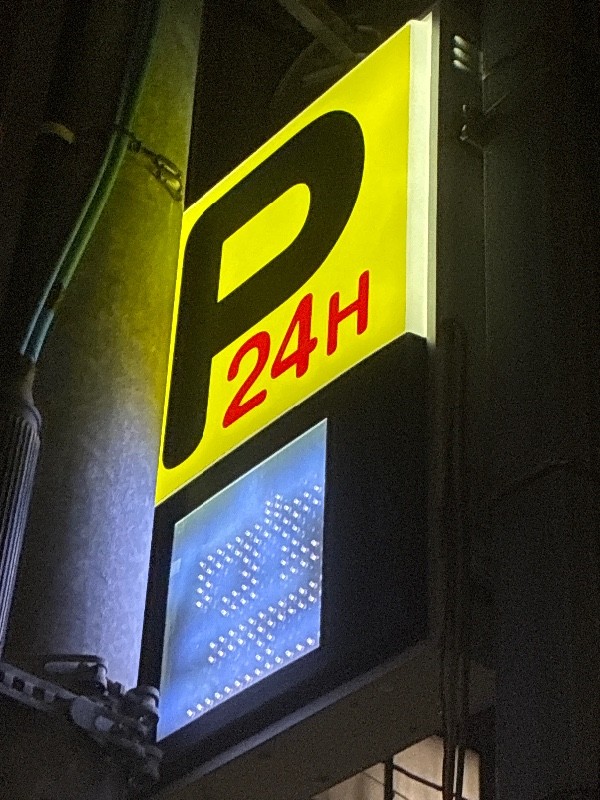 リブリーパーク松ガ谷 の写真 5