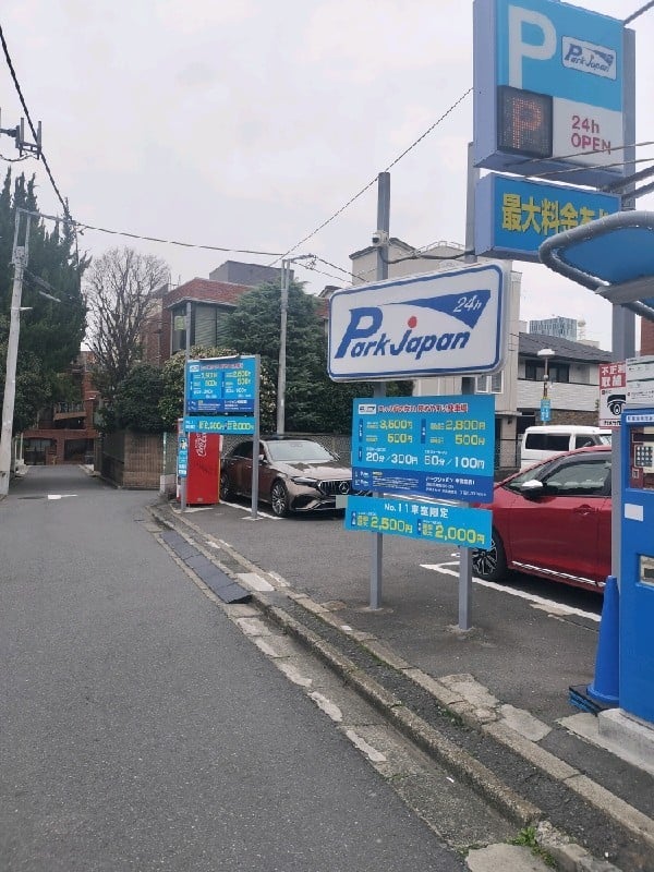 パークジャパン神宮前第1駐車場 の写真 1