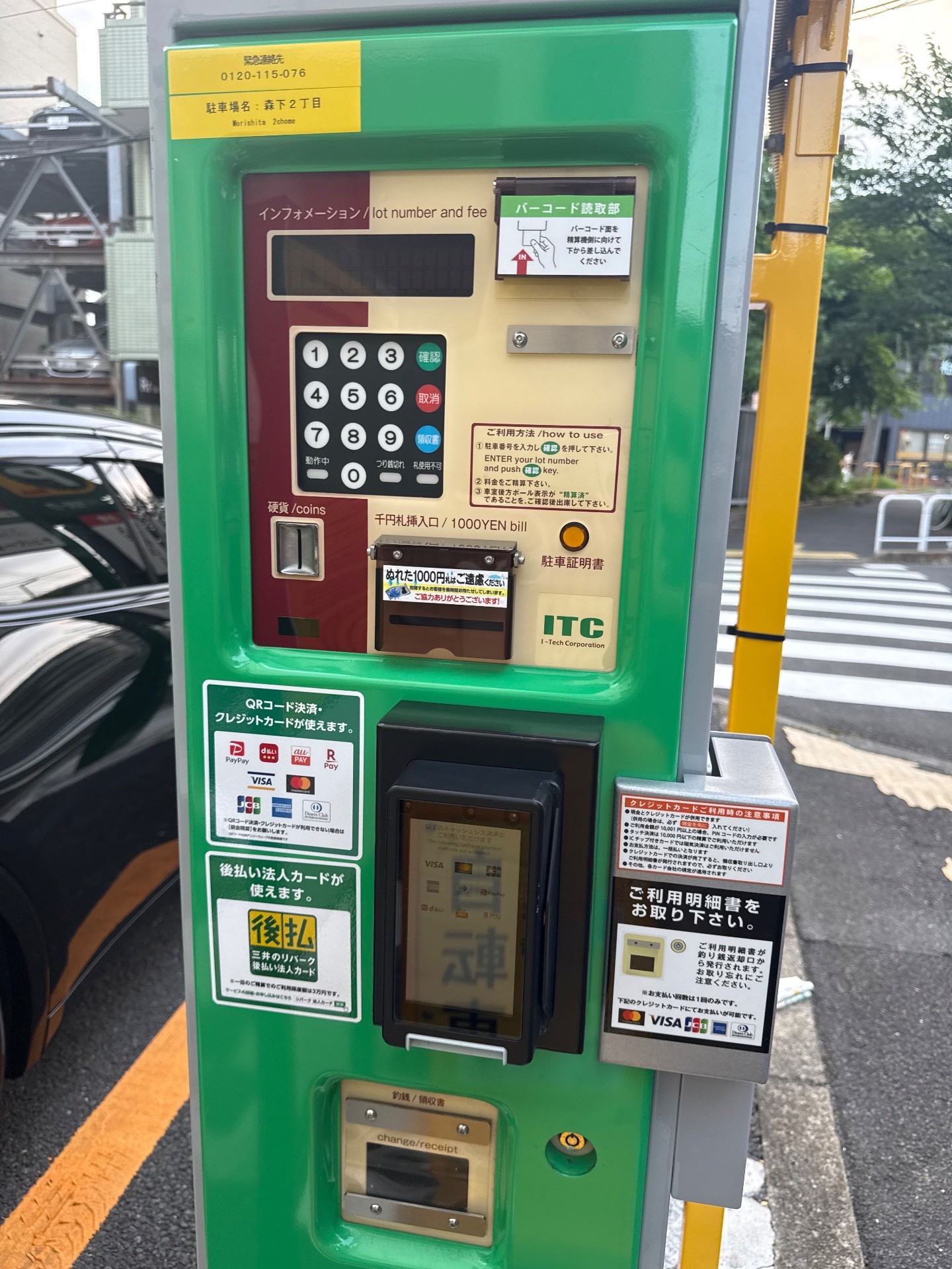 森下2丁目 の写真 4