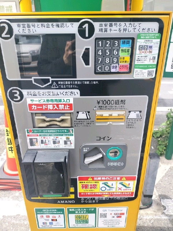 リパーク新宿1丁目第9 の写真 5