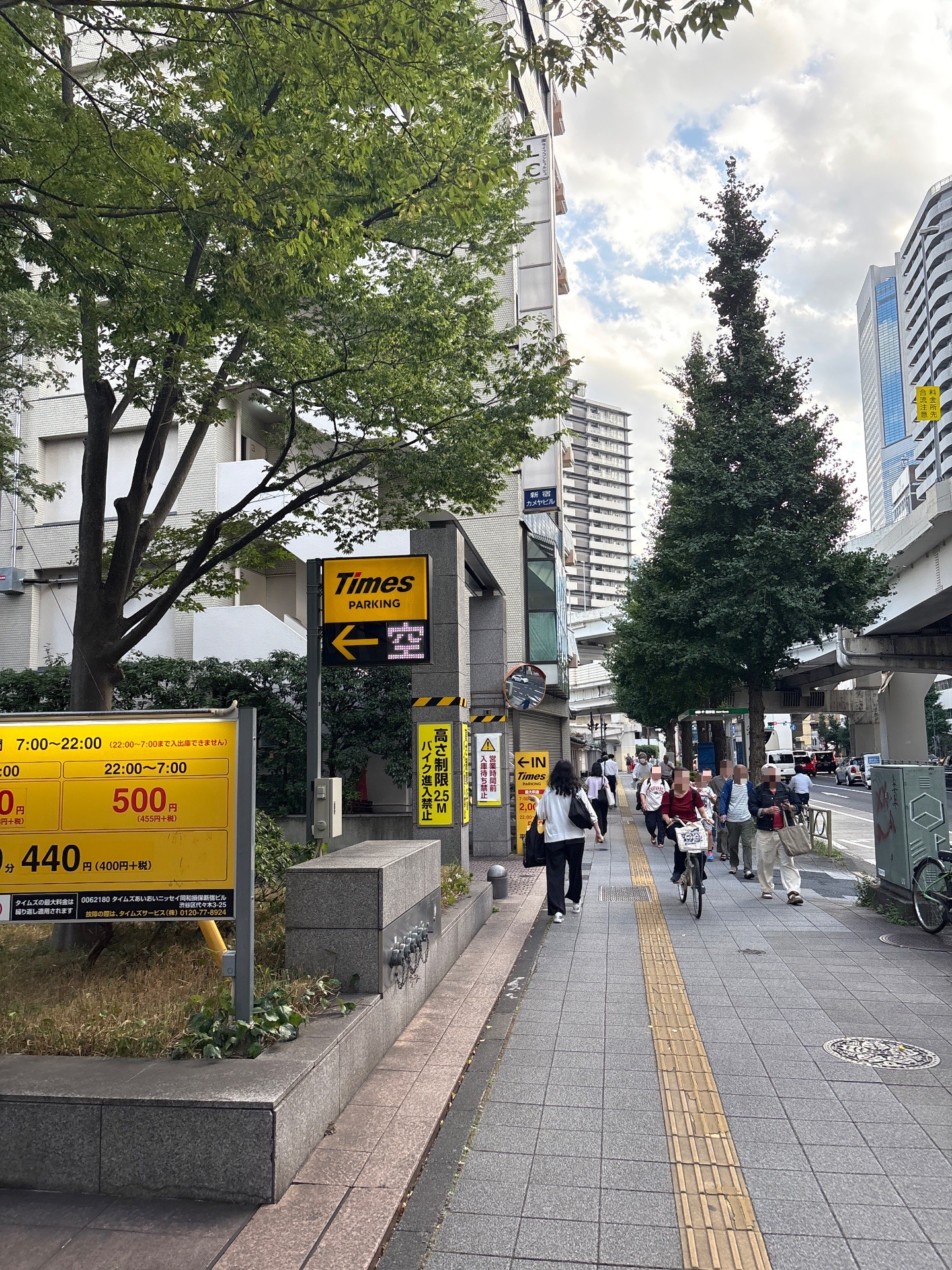 タイムズあいおいニッセイ同和損保新宿ビル の写真 1