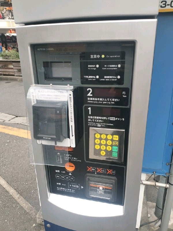 P.ZONE 神宮前1丁目 の写真 3