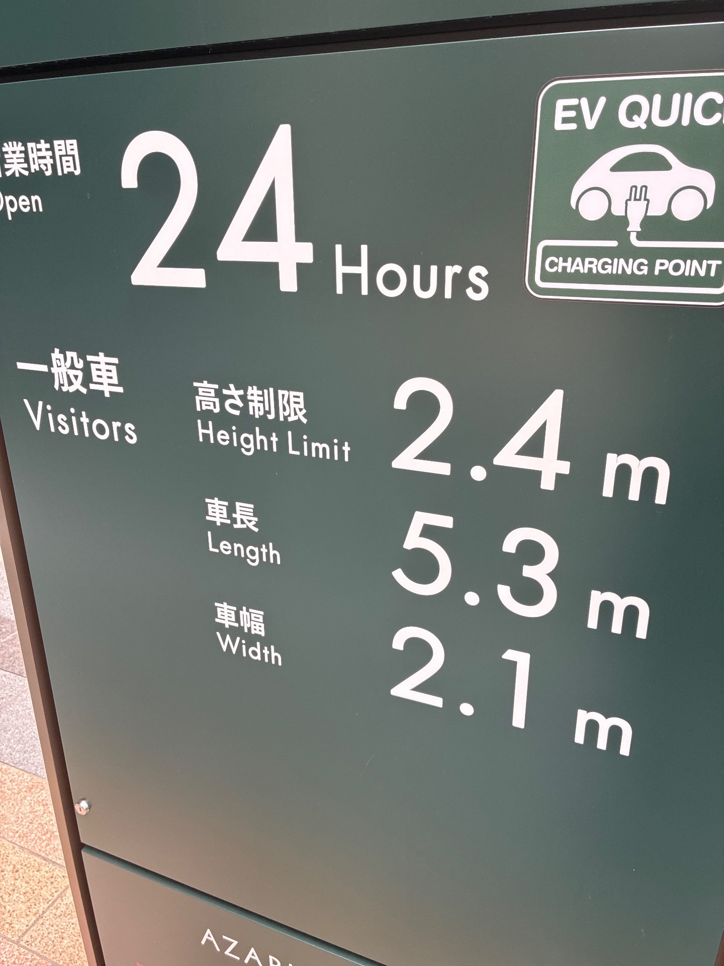森JPタワー P1 の写真 3