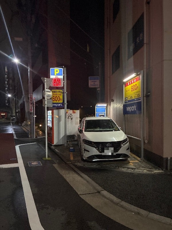 wepark八丁堀第二 の写真 1