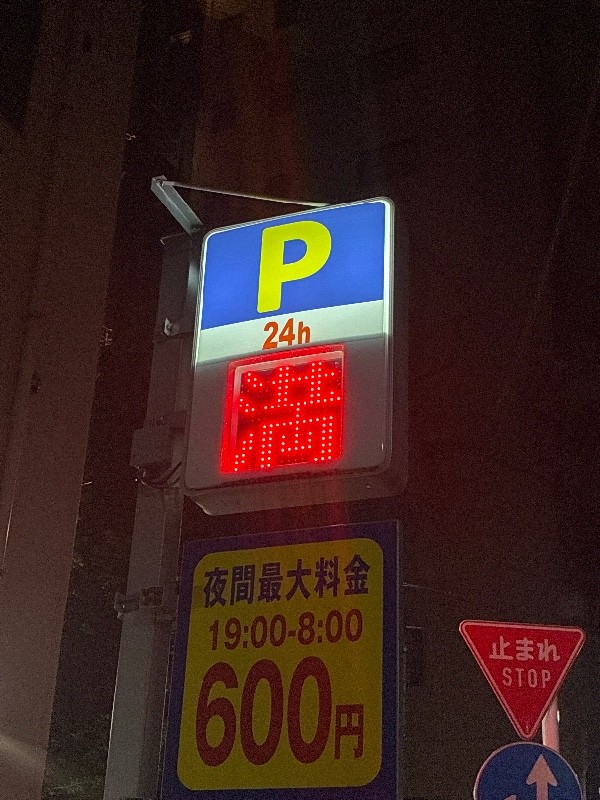 wepark八丁堀第二 の写真 4