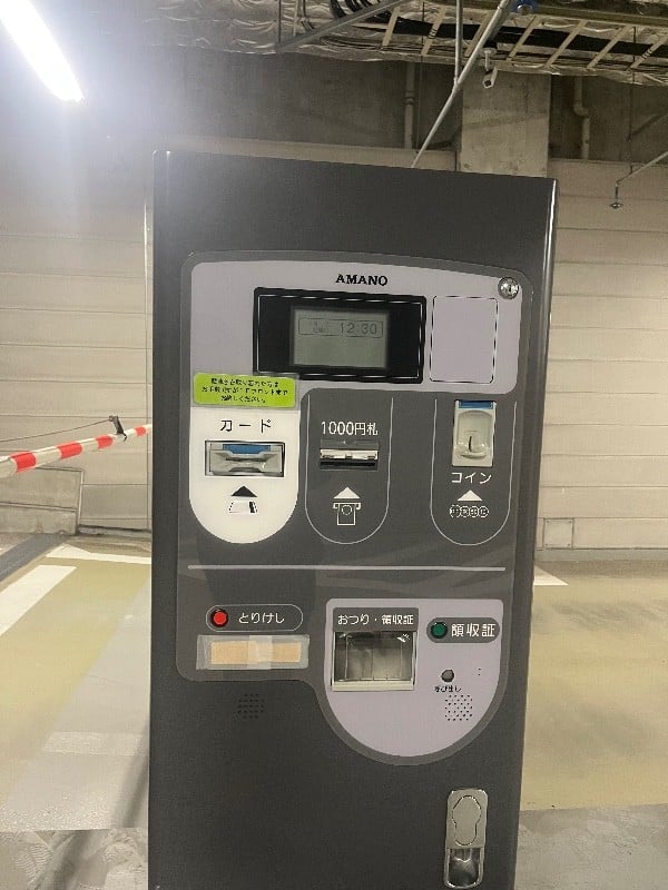 南長崎スポーツセンター地下駐車場 の写真 5