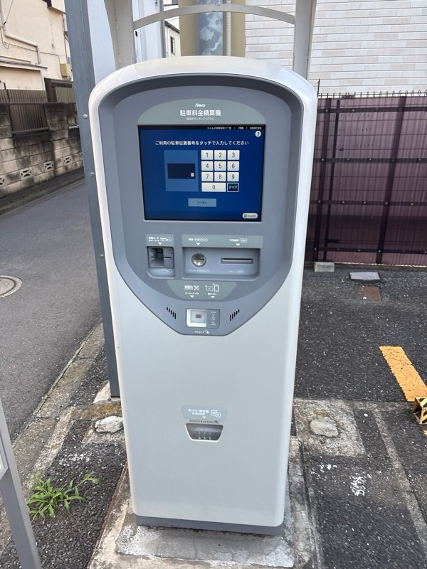 タイムズ中野本町2丁目 の写真 2