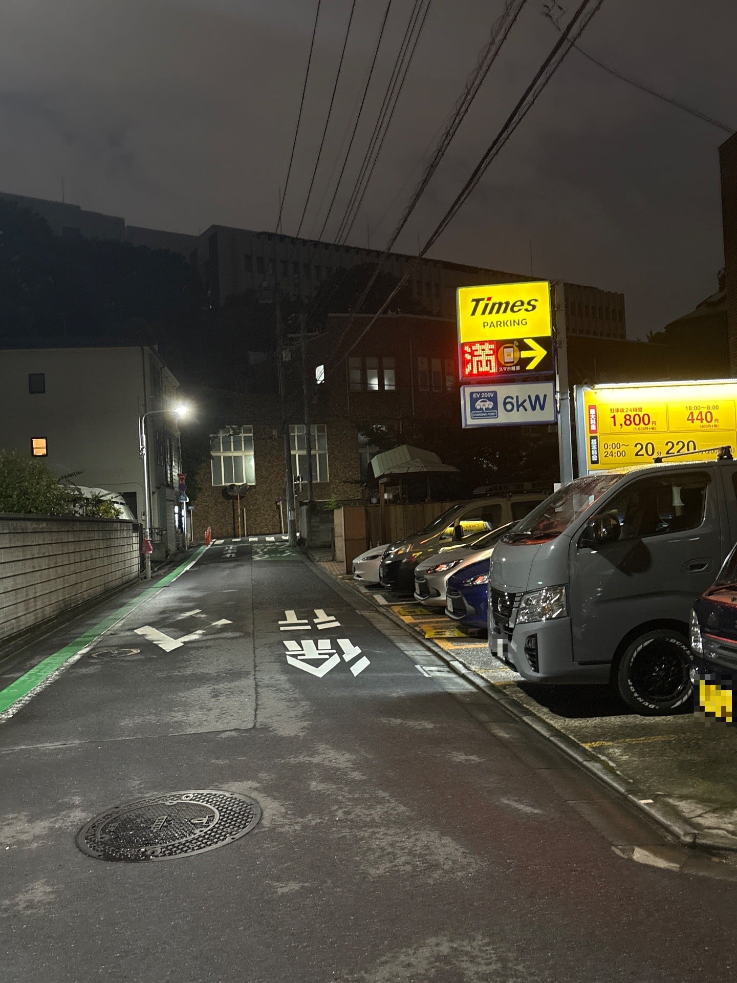 タイムズ池之端2丁目第2 の写真 1