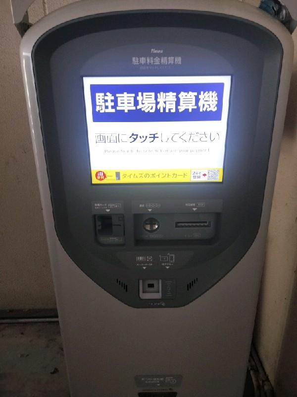 タイムズ銀座4丁目第4 の写真 4