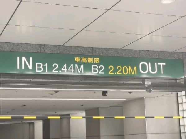 GSパーク青山通ビル駐車場 の写真 3