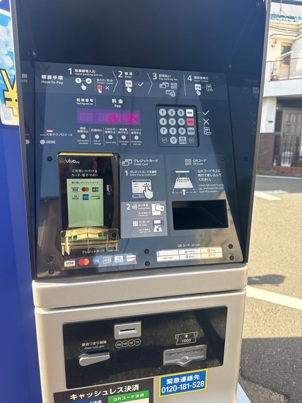 ユアー・パーキング下馬第10駐車場 の写真 4