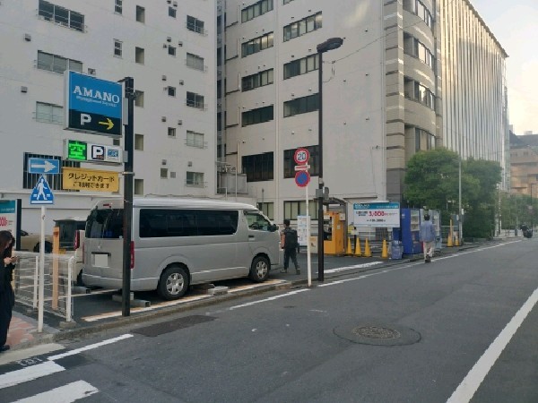 アットパーク日本テレビ通り の写真 1