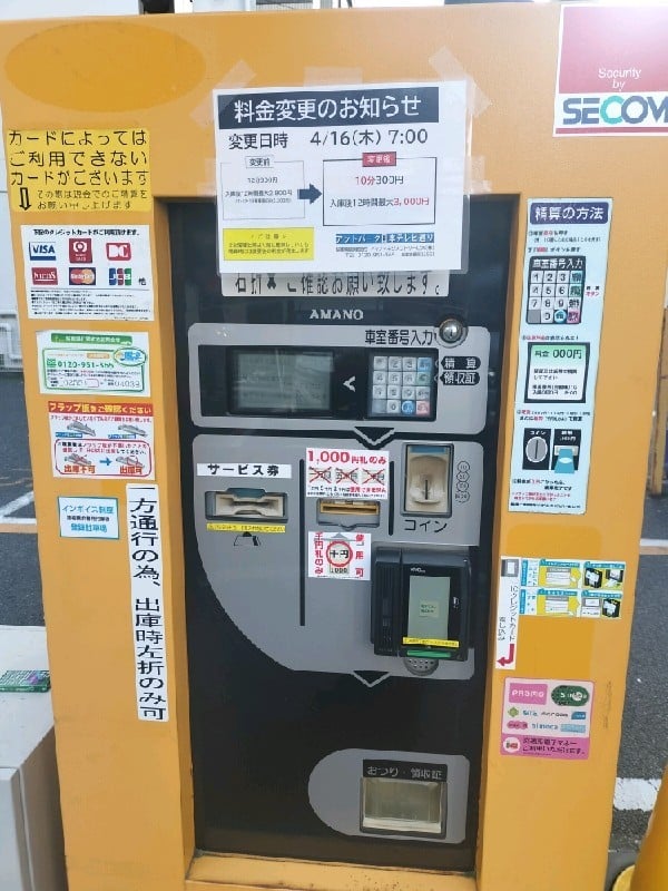 アットパーク日本テレビ通り の写真 5